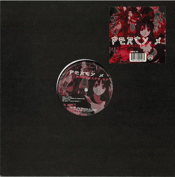 Percy X - Worklife EP (12", EP)