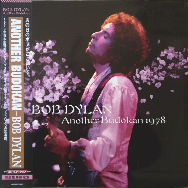 Bob Dylan - Another Budokan 1978 (2xLP, Album, Dlx, RM)