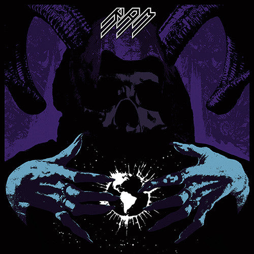 RAM (15) - Svbversvm (CD, Album)