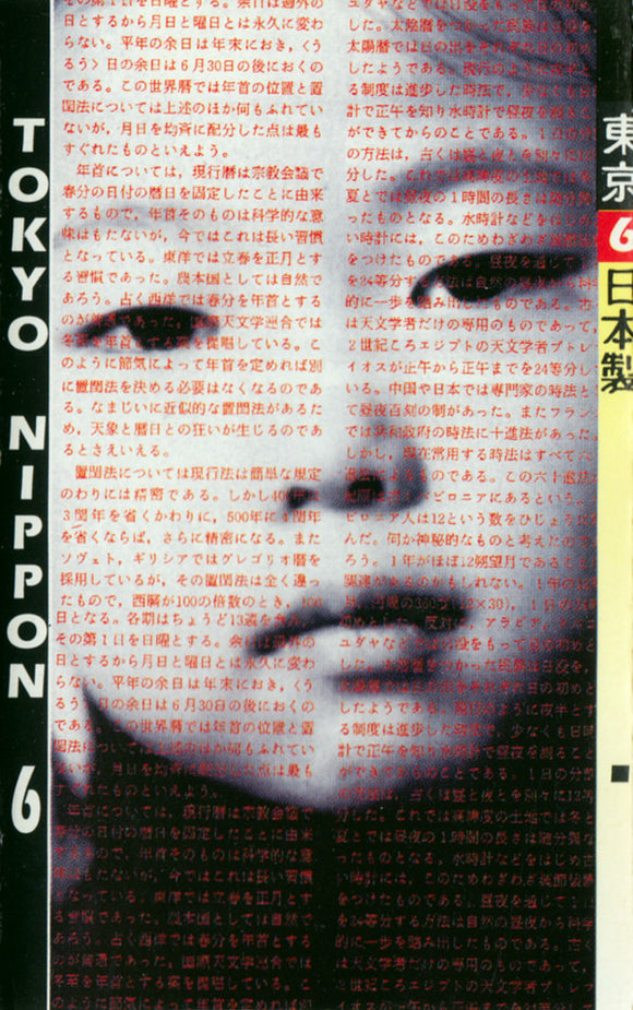 Nippon 6 - Tokyo (Cass, Album, Dol)