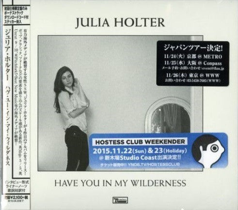 Julia Holter - Have You In My Wilderness (CD, Album)