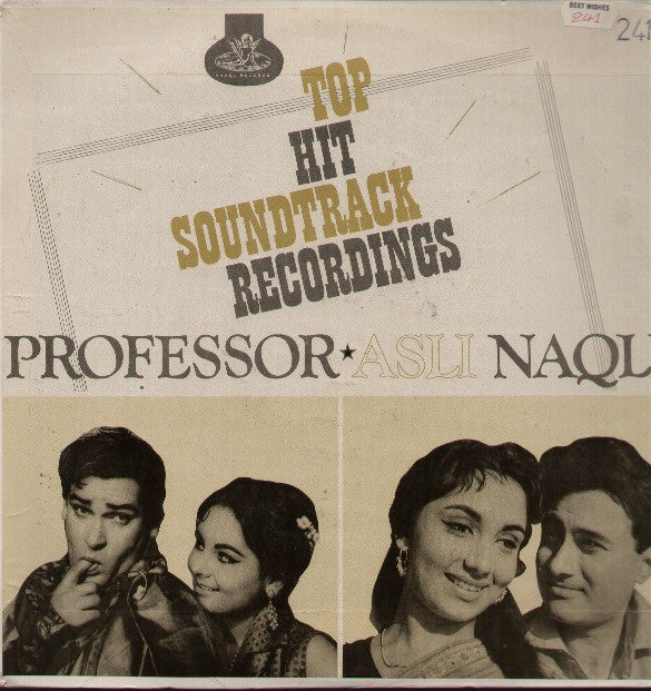 Shanker-Jaikishen* - Professor ★ Asli Naqli (LP, RP)