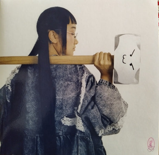 Yaeji - With A Hammer (LP, Album)
