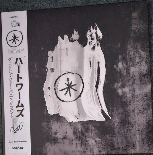 Heartworms (4) - Glutton For Punishment  (LP, Album, Ltd, Num)