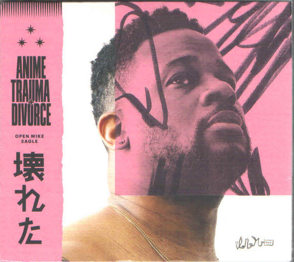 Open Mike Eagle - Anime Trauma + Divorce (CD, Album)