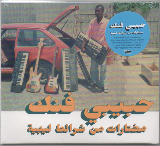 Various - Habibi Funk - A Selection Of Music From Libyan Tapes (CD, Comp)