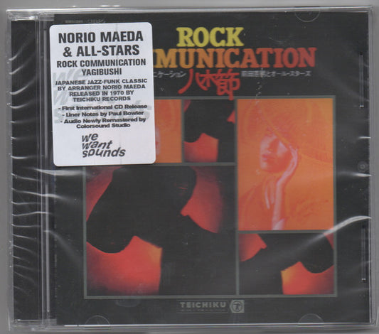 前田憲男とオール・スターズ* - Rock Communication 八木節 (CD, Album, RE, RM)