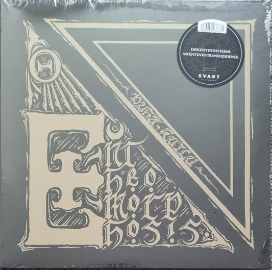 Entheomorphosis - Pyhä Kuilu (LP, Album)
