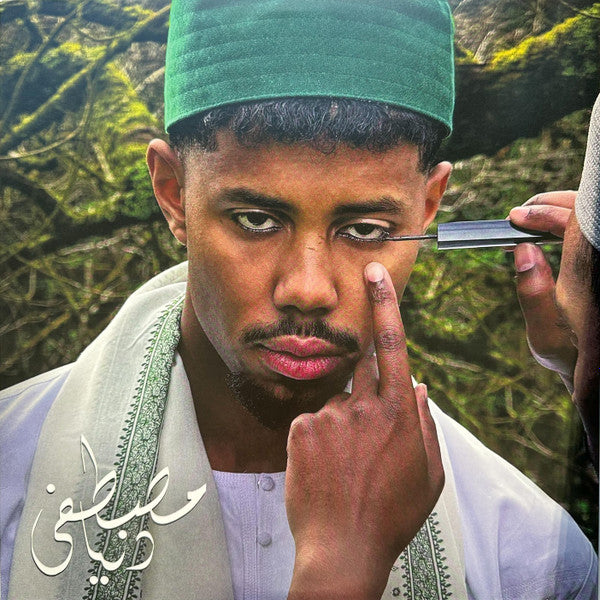 Mustafa (24) - Dunya (LP, Album, Gha)