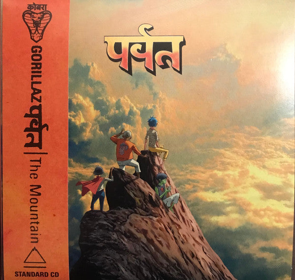 Gorillaz - पर्वत (The Mountain) (CD, Album)