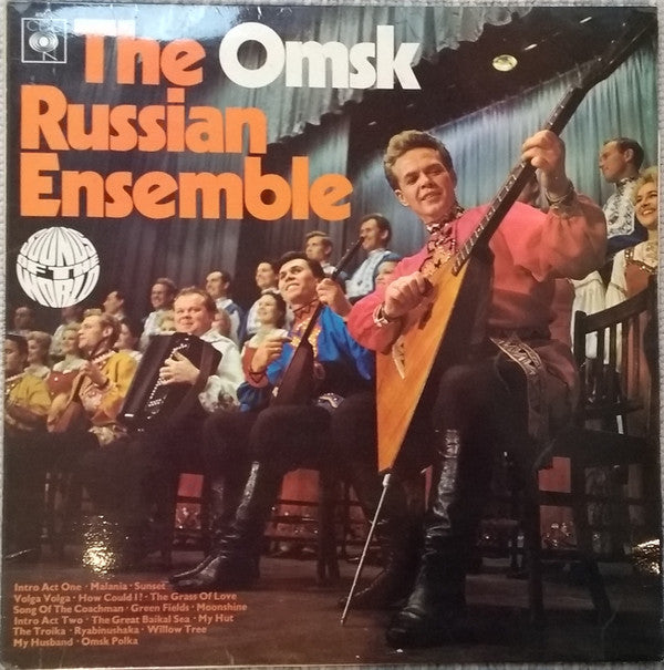 The Omsk Russian Ensemble* - The Omsk Russian Ensemble (LP)