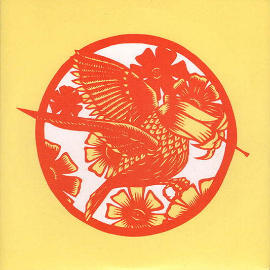 Okkervil River - Your Past Life As A Blast b/w Gold Faces (7", Single)