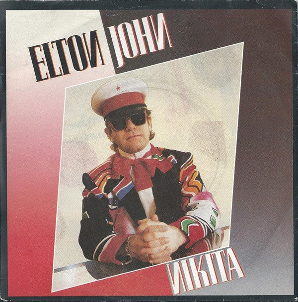Elton John - Nikita (7", Single)