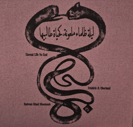 Radwan Ghazi Moumneh* & Frédéric D. Oberland - Eternal Life No End ليلة ظلماء ملعونة، كحياة طالبيها (CD)