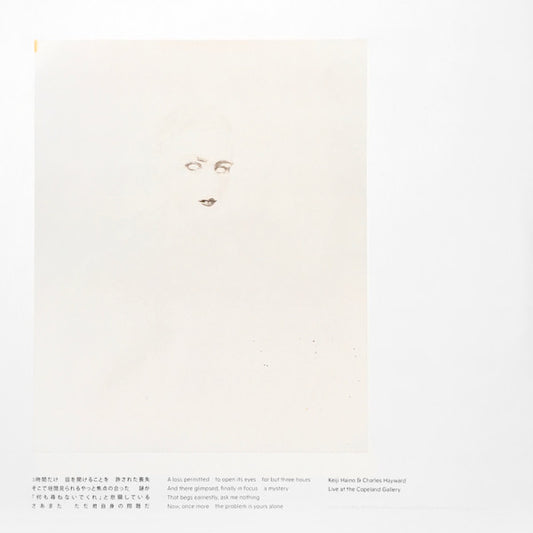 Keiji Haino & Charles Hayward - A Loss Permitted To Open Its Eyes For But Three Hours And There Glimpsed, Finally In Focus A Mystery That Begs Earnestly, "Ask Me Nothing" Now, Once More The Problem Is Yours Alone (LP, Album, Ora)