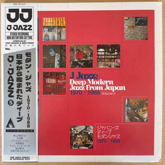 Various -  J Jazz: Deep Modern Jazz From Japan 1970-1988 Volume 5 (3xLP, Comp, 180)