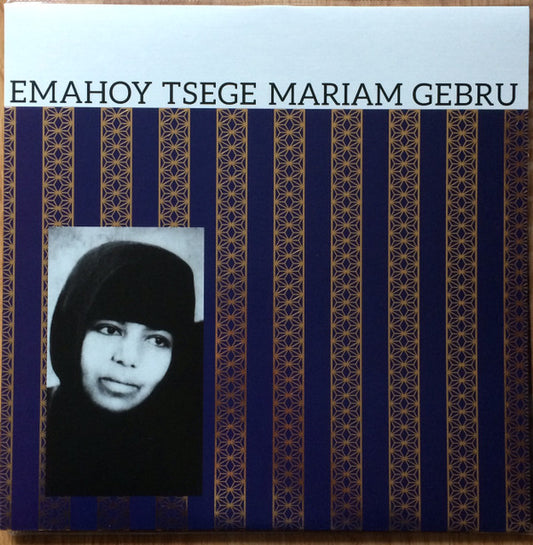Emahoy Tsege Mariam Gebru* - Emahoy Tsege Mariam Gebru (LP, Comp, RP)