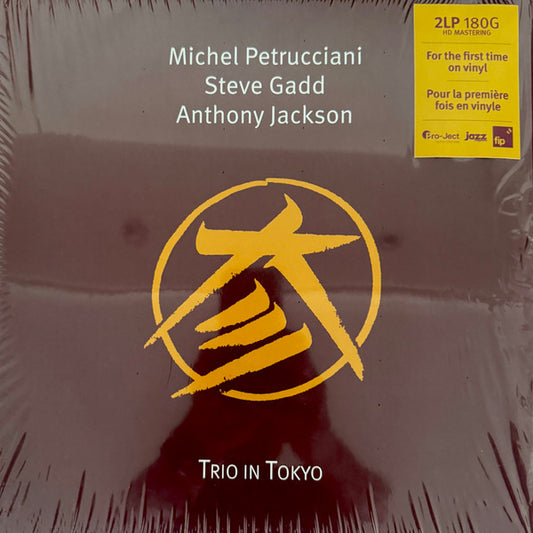 Michel Petrucciani / Steve Gadd / Anthony Jackson - Trio In Tokyo (2x12", Album)