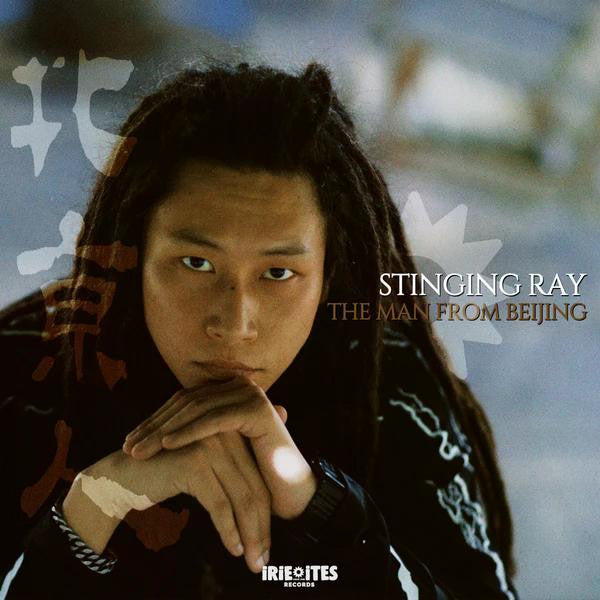 Stinging Ray - The Man From Beijing (LP)