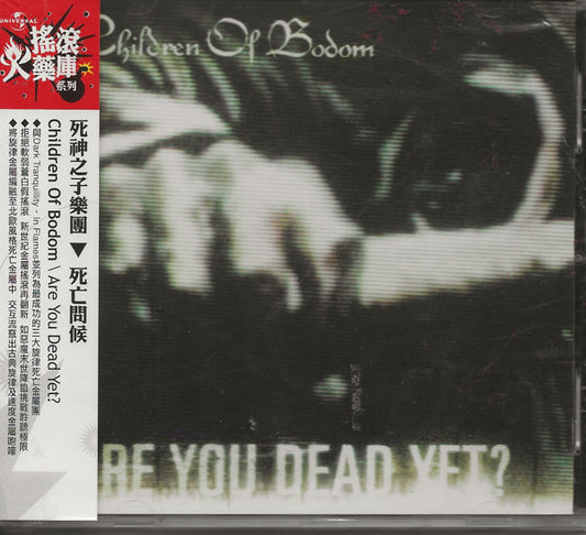 Children Of Bodom - Are You Dead Yet? (CD, Album)
