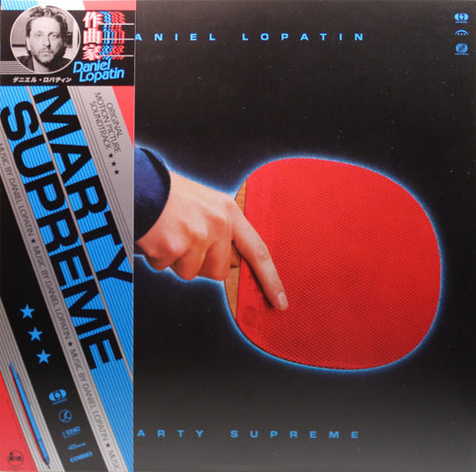 Daniel Lopatin - Marty Supreme (Original Motion Picture Soundtrack) (LP, Cle + LP + Album, Gat)