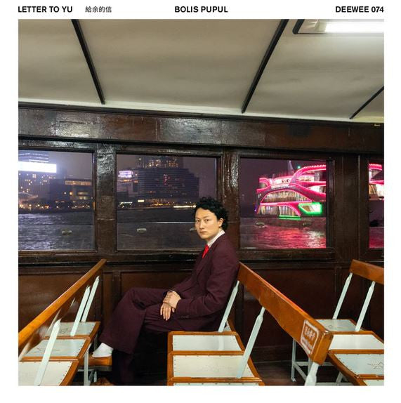 Bolis Pupul - Letter To Yu (LP, Album)