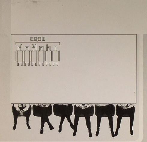 Team Doyobi - Push Chairs For Grown Ups (CD, MiniAlbum, Car)