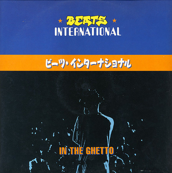 Beats International - In The Ghetto (12