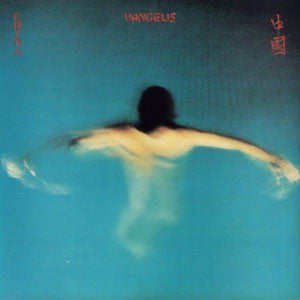 Vangelis - China = 中國 (LP, Album)
