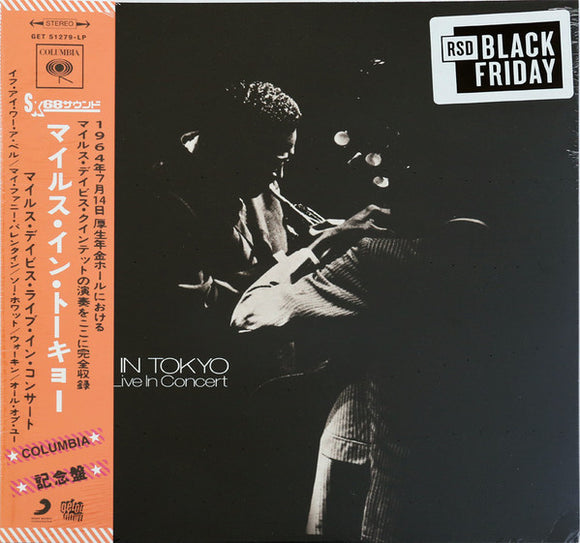 Miles Davis - Miles In Tokyo (Miles Davis Live In Concert) (LP, Album, Ltd, RE)