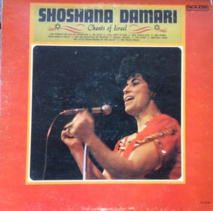 Shoshana Damari - Chants Of Israel (LP, Album)