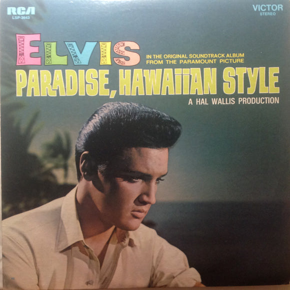 Elvis Presley - Paradise, Hawaiian Style (LP, Album, RE)
