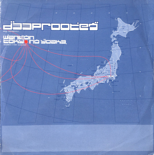 Deep Rooted - Wanton / Tokyo No Yoake (12")