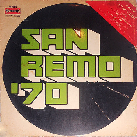 Various - San Remo '70 (LP, Comp)
