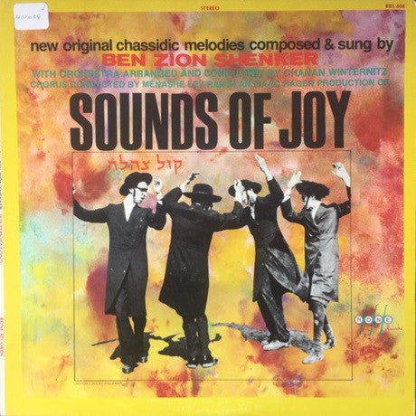 Ben Zion Shenker - Sounds Of Joy = קול צהלה (LP, Album)