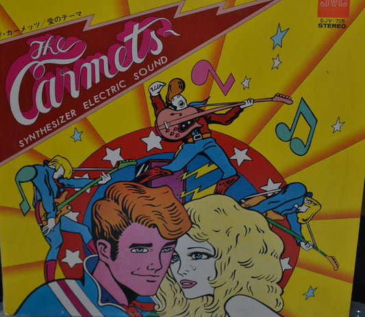 The Carmets - Synthesizer Electric Sound (LP, Quad)