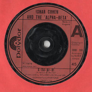 Ishar Cohen* & The Alpha-Beta - A-Ba-Ni-Bi / Illusions (7", Single)