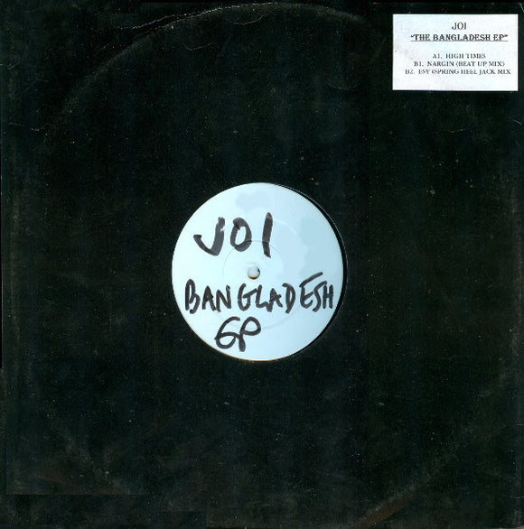 Joi - The Bangladesh EP (12