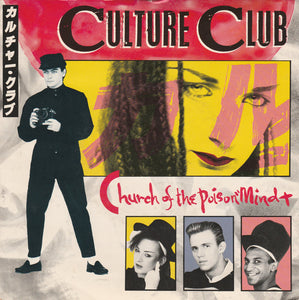Culture Club - Church Of The Poison Mind (7", Single, Red)