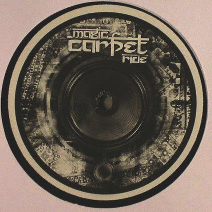 Unknown Artist - Magic Carpet Ride / Made You March (12")