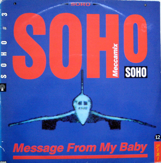 Soho (2) - Message From My Baby (Meccamix) (12")