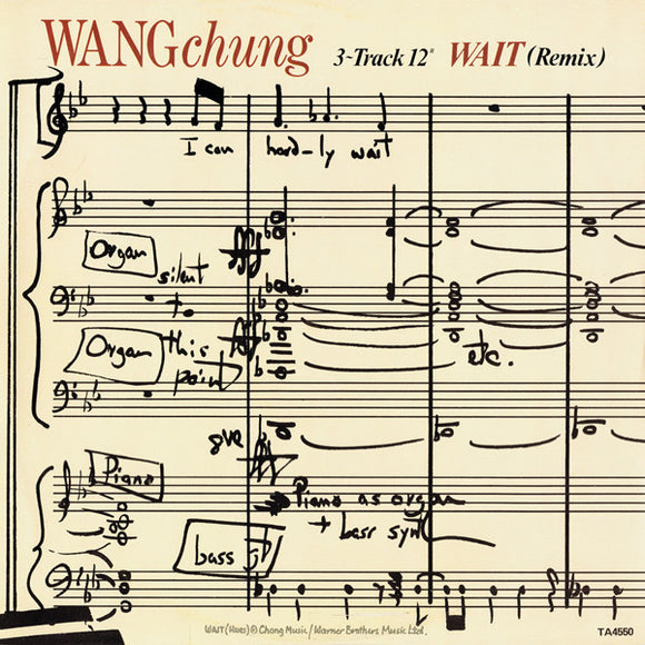 Wang Chung - Wait (Remix) (12