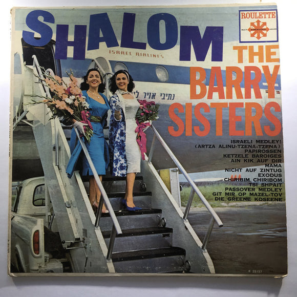 The Barry Sisters - Shalom (LP, Album, Mono)