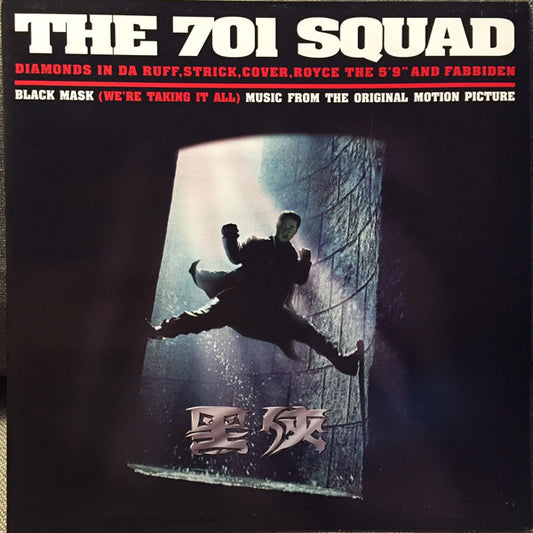 The 701 Squad - Black Mask (We're Taking It All) (12", Promo)
